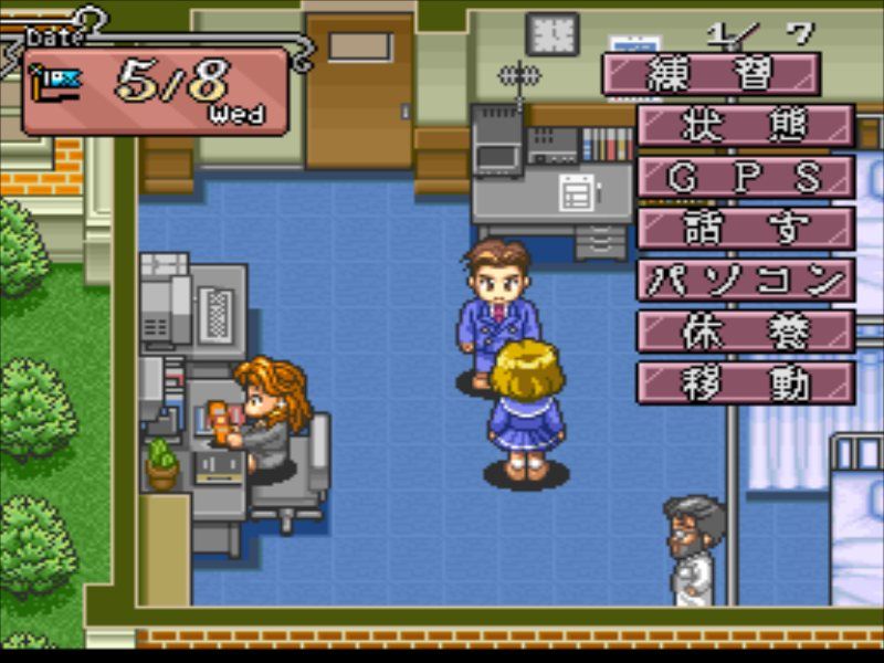 PC-FX】ファイアーウーマン纏組 : だんぼーるはうすinブログ
