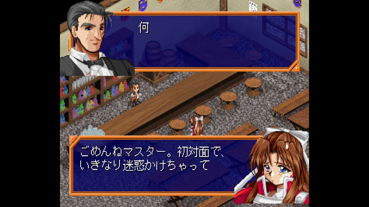 SS】ファーランドサーガ 時の道標 : だんぼーるはうすinブログ