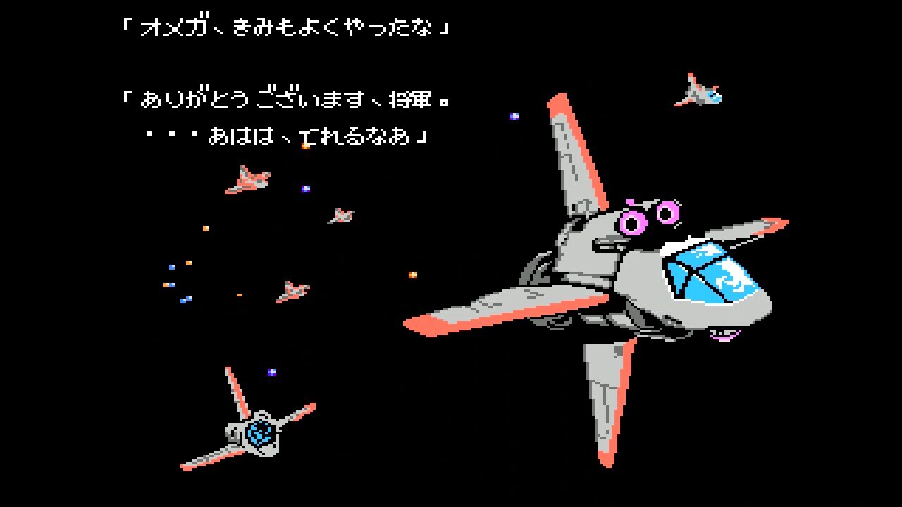 FC】テトラスター : だんぼーるはうすinブログ