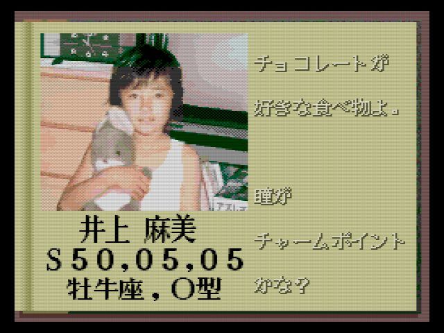 CDロム】みつばち学園 : だんぼーるはうすinブログ