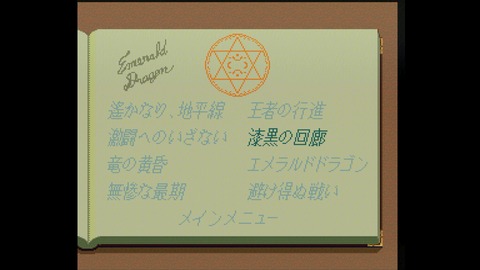 vlcsnap-00020
