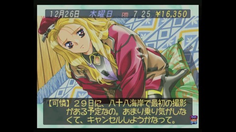 vlcsnap-00035