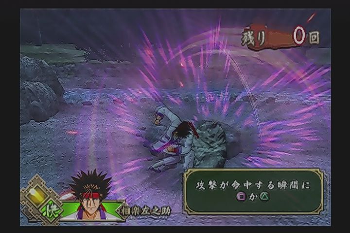 ps2 るろうに剣心 炎上 京都輪廻 だんぼーるはうすinブログ ps2 るろうに剣心 炎上 京都輪廻 だんぼーるはうすinブログ