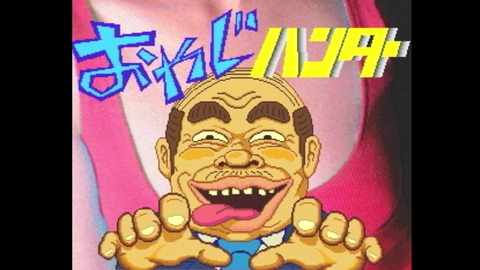 vlcsnap-00019
