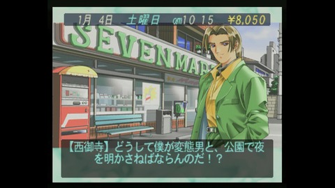 vlcsnap-00002