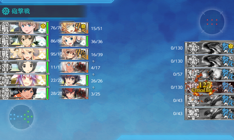 kancolle_20190907-162430077