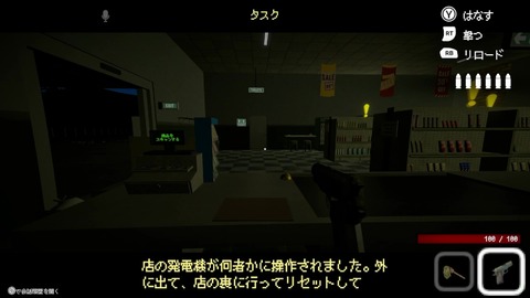 vlcsnap-00043