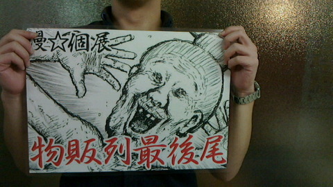 2014082119260000