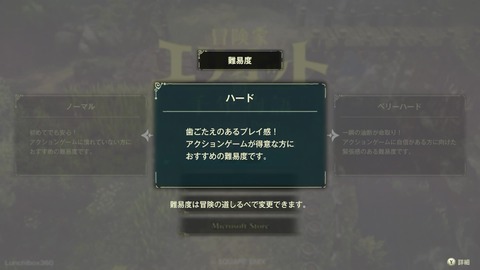 vlcsnap-00003