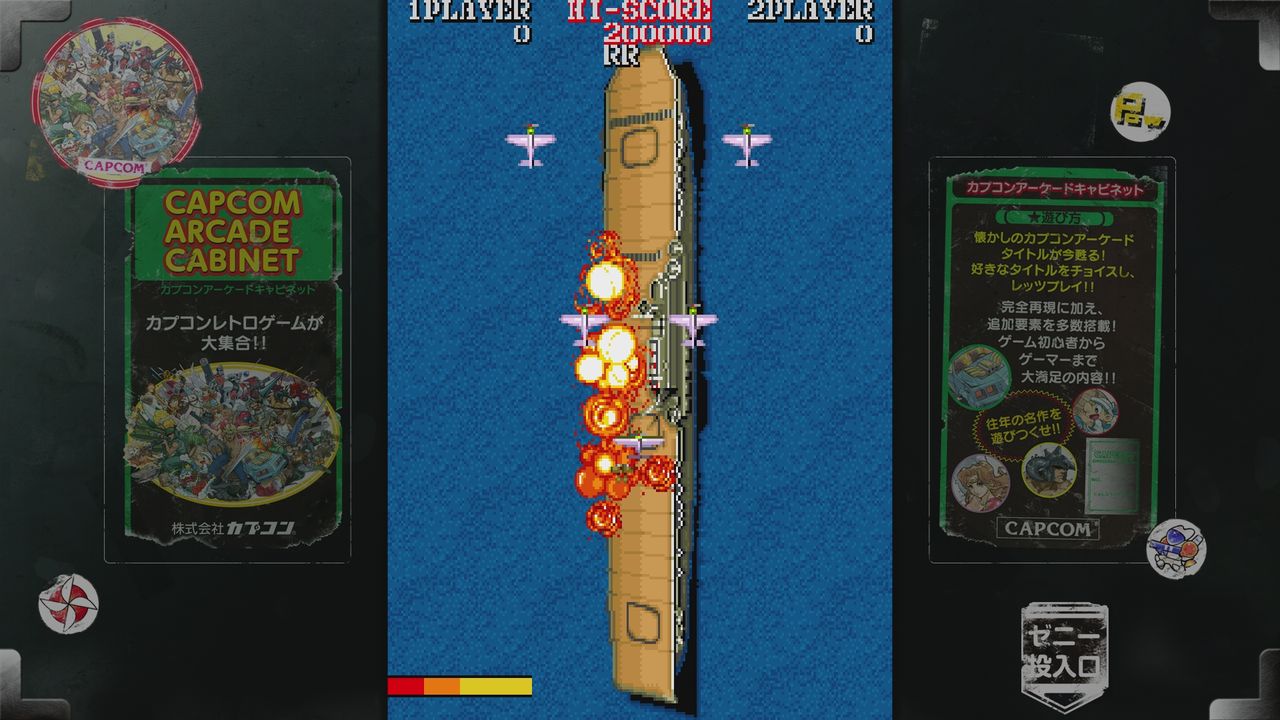 Xbox360】1943 : だんぼーるはうすinブログ