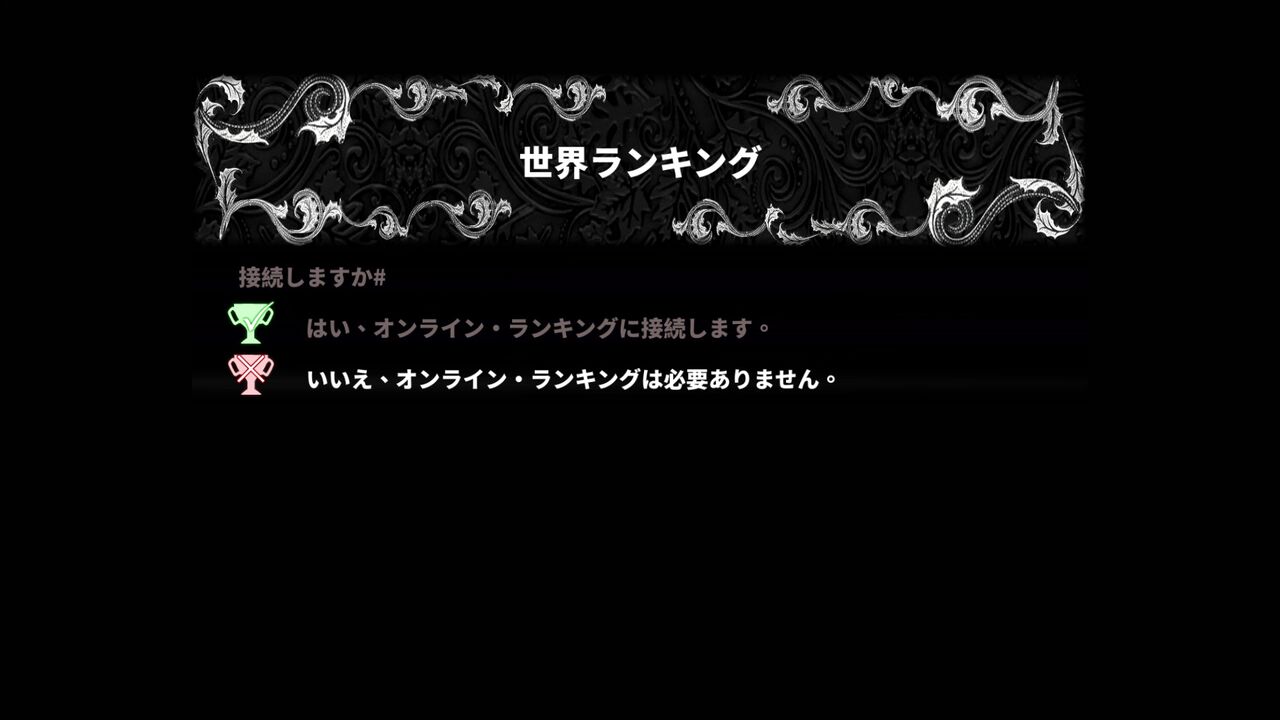 SWITCH】Waifu2 DISCOVERED MEDIEVAL FANTASY : だんぼーるはうすinブログ