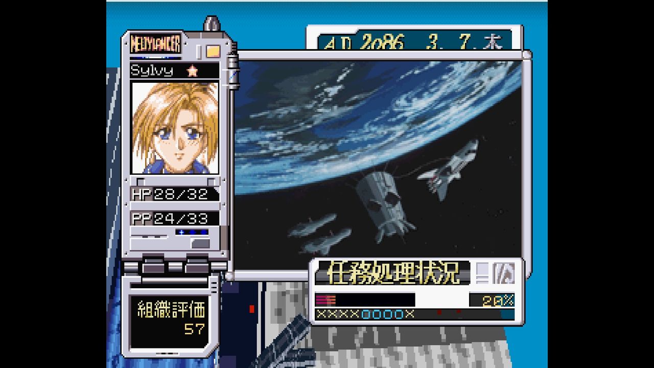 SS】メルティランサー 銀河少女警察2086 : だんぼーるは SS】メルティランサー 銀河少女警察2086 : だんぼーるは