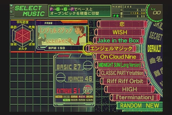 ｐｓ２ ギターフリークス ドラムマニアv３ だんぼーるはうすinブログ