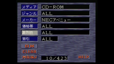vlcsnap-00006