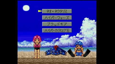 vlcsnap-00002