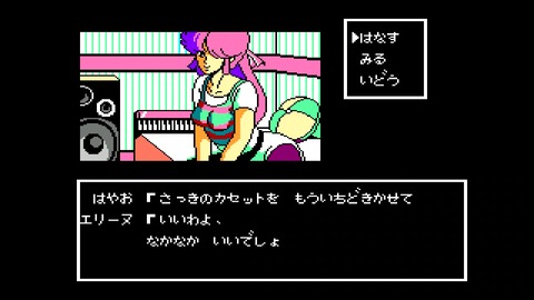 vlcsnap-00006