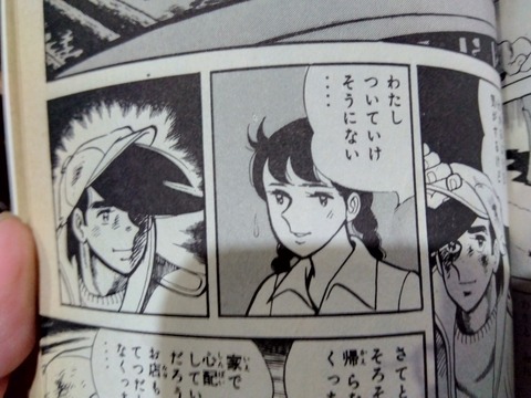 IMG_2025-01-09-17-54-02-629