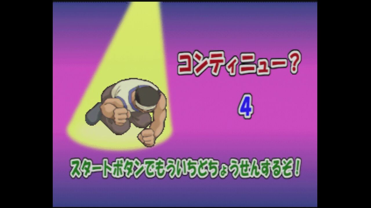 N64】スーパービーダマン バトルフェニックス64 : だんぼー