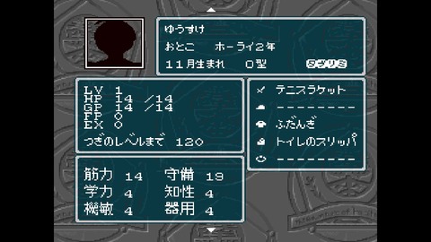 vlcsnap-00021