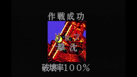 vlcsnap-00018