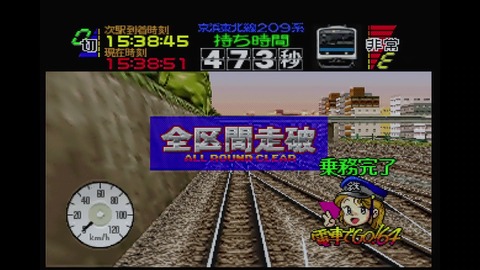 vlcsnap-00038
