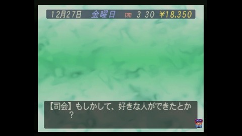 vlcsnap-00020
