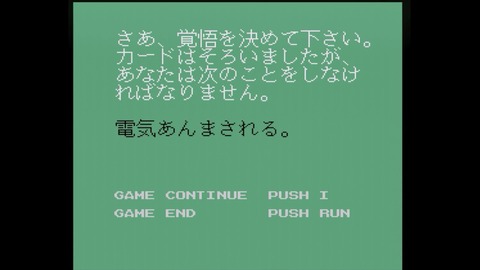 vlcsnap-00033