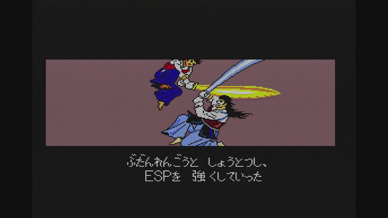 PCエンジン】凄ノ王伝説 : だんぼーるはうすinブログ