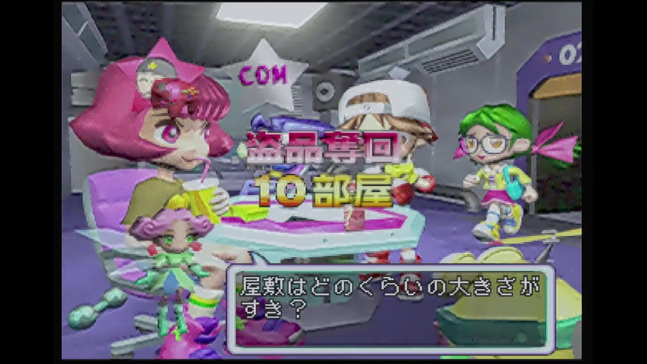 キラッと解決！　64探偵団　ロクヨンたんていだん　ニンテンドー64 キラッと解決!64探偵団 (N64) - YouTube