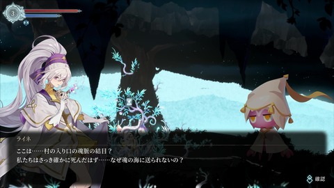 vlcsnap-00021