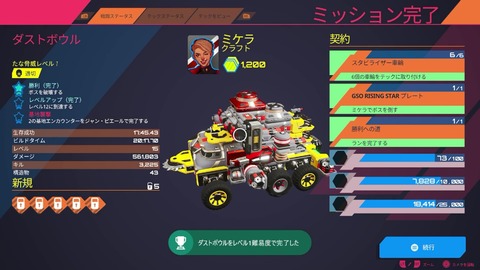 vlcsnap-00033