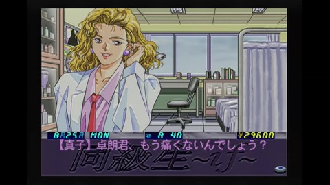 vlcsnap-00005