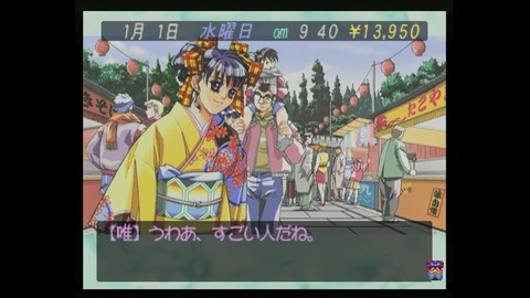 vlcsnap-00006