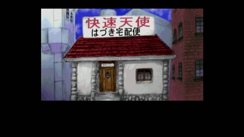 vlcsnap-00011