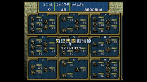 vlcsnap-00019
