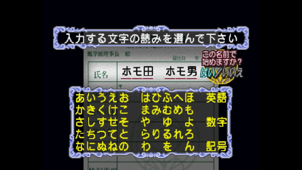 ｓｓ 少女革命ウテナ いつか革命される物語 だんぼーるはうすinブログ