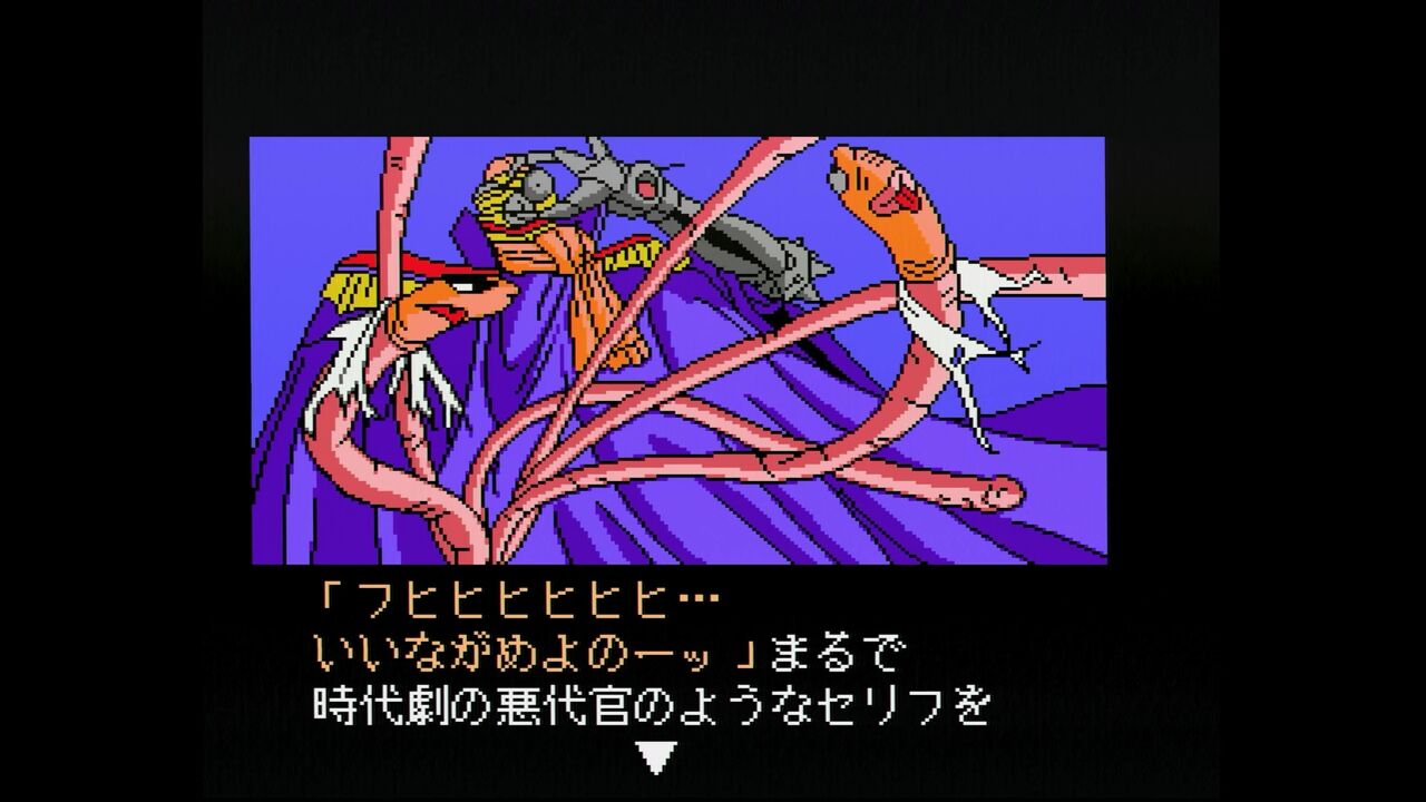 PCエンジン】しあわせうさぎⅡ とらわれうさぎ セーラーZ : だん PCエンジン】しあわせうさぎⅡ とらわれうさぎ セーラーZ : だん