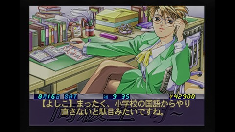 vlcsnap-00004