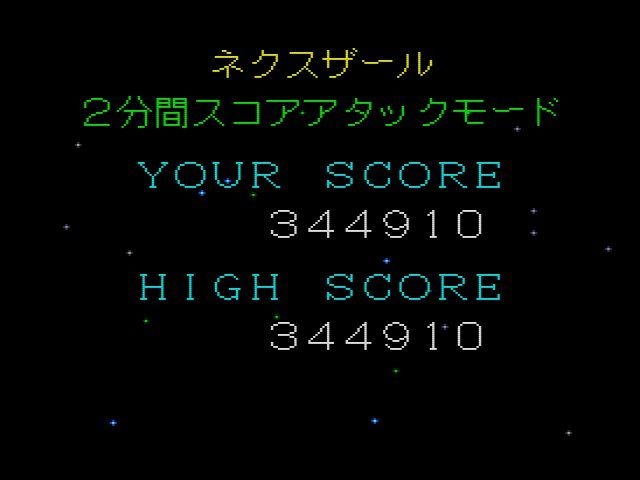 SCD】サマーカーニバル93 ネクスザールスペシャル : だんぼーるは ...