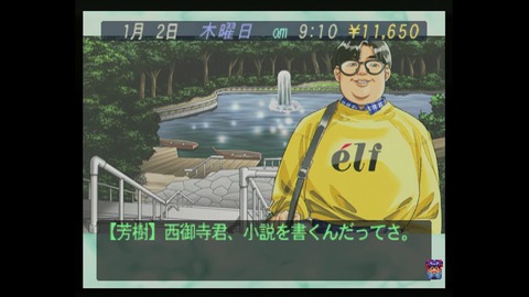 vlcsnap-00006