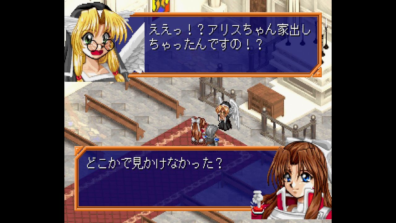 SS】ファーランドサーガ 時の道標 : だんぼーるはうすinブログ