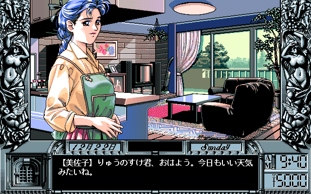 攻略日記】平成最後のバーチャ同級生2 12月22日 : だんぼーるは