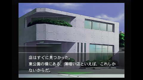 vlcsnap-00013
