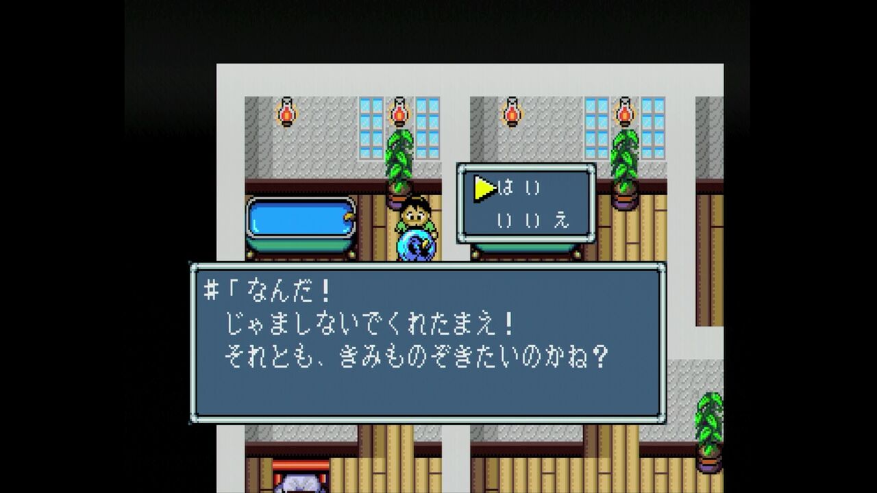 PCエンジン】ソル・モナージュ : だんぼーるはうすinブログ
