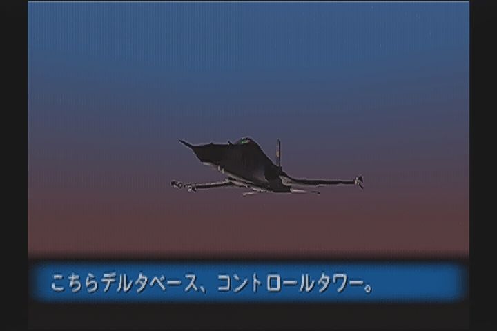 ｄｃ エアフォースデルタ だんぼーるはうすinブログ