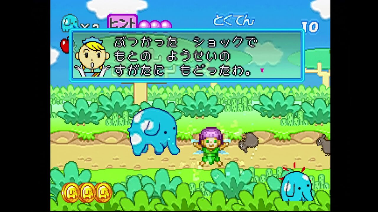 PlayStation - PS アオ・ゾーラと仲間たち 夢の冒険 プラス Amazon.co.jp: 込 PS アオ ゾーラと仲間たち 夢の冒険プラス