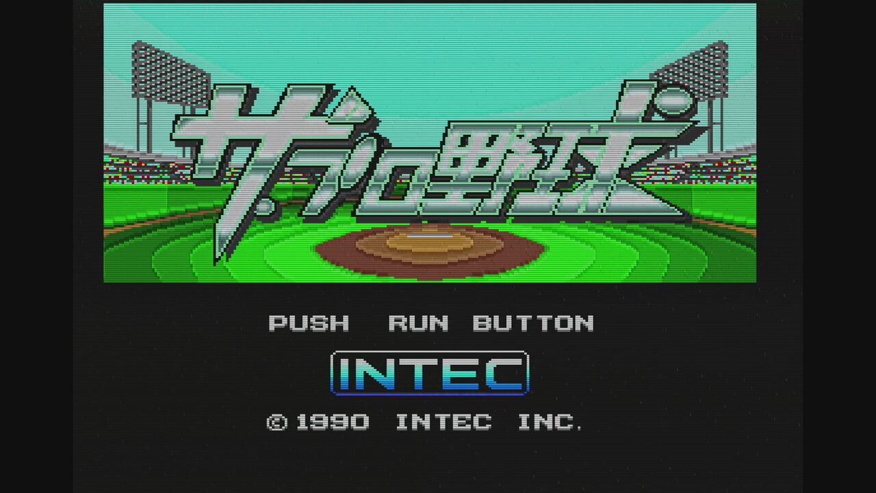 CD-ROM2が発売された日。家庭用ゲーム機として世界初のCD-ROM