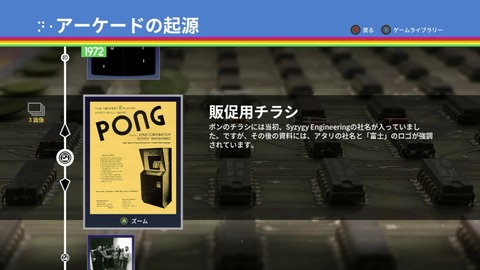 vlcsnap-00009