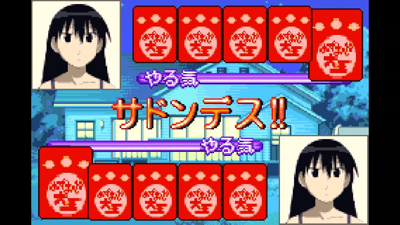 GBA】あずまんが大王アドバンス : だんぼーるはうすinブログ
