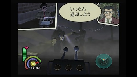 vlcsnap-00041
